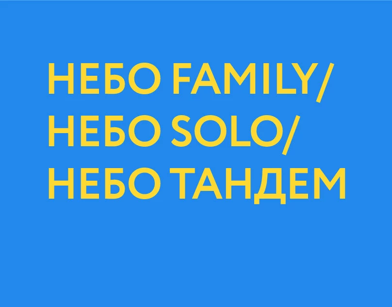 НЕЙМИНГ ЖИЛЫХ БАШЕН ЖК НЕБО (CAPITAL GROUP)