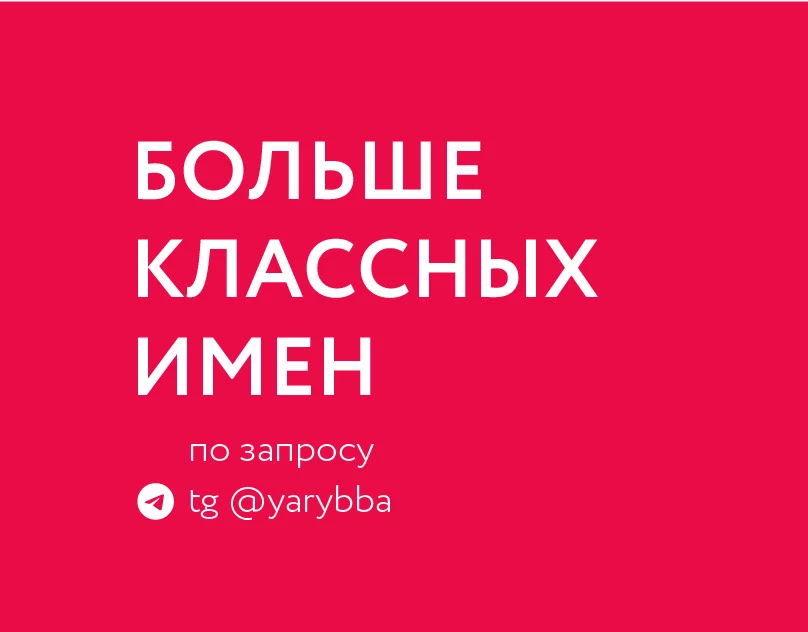 АЕЩЕ
