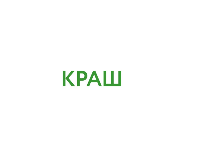 НЕЙМИНГ ЛИНЕЙКИ ПОЛЕЗНЫХ ЧИПСОВ ДЛЯ ПОДРОСТКОВ