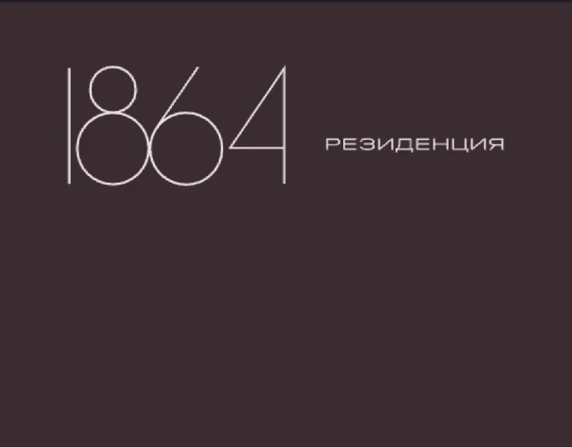 НЕЙМИНГ ДЛЯ ЭЛИТНОГО ЖК ОТ МR GROUP
